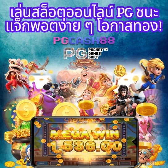 7m ตารางบอลวันนี้